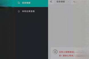 江南app官网进入截图4